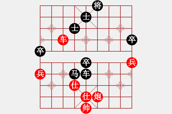 象棋棋譜圖片：中炮高左炮對(duì)左馬盤(pán)河（胡、蔡胡60） - 步數(shù)：100 