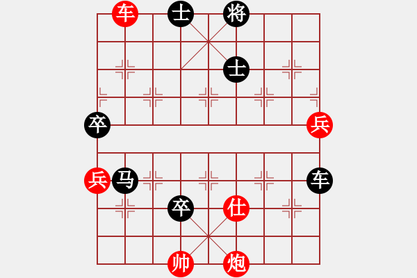 象棋棋譜圖片：中炮高左炮對(duì)左馬盤(pán)河（胡、蔡胡60） - 步數(shù)：130 