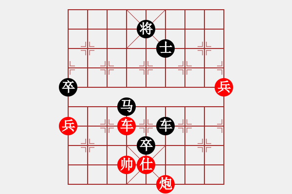 象棋棋譜圖片：中炮高左炮對(duì)左馬盤(pán)河（胡、蔡胡60） - 步數(shù)：140 