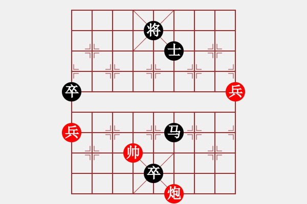 象棋棋譜圖片：中炮高左炮對(duì)左馬盤(pán)河（胡、蔡胡60） - 步數(shù)：144 