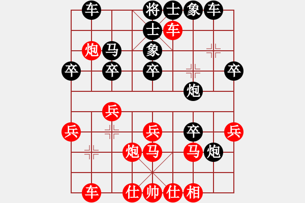 象棋棋譜圖片：中炮高左炮對(duì)左馬盤(pán)河（胡、蔡胡60） - 步數(shù)：30 