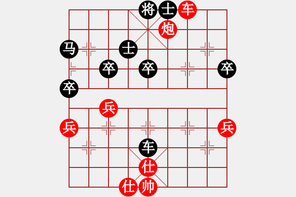 象棋棋譜圖片：中炮高左炮對(duì)左馬盤(pán)河（胡、蔡胡60） - 步數(shù)：60 