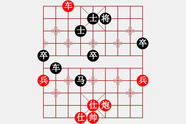 象棋棋譜圖片：中炮高左炮對(duì)左馬盤(pán)河（胡、蔡胡60） - 步數(shù)：90 