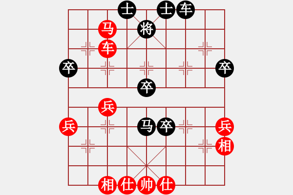 象棋棋譜圖片：徐勝南(8段)-勝-李云龍(6段) - 步數(shù)：70 