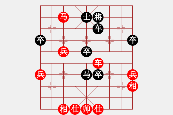 象棋棋譜圖片：徐勝南(8段)-勝-李云龍(6段) - 步數(shù)：80 