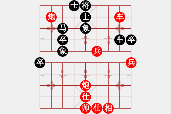 象棋棋譜圖片：棋局-utszg - 步數(shù)：0 