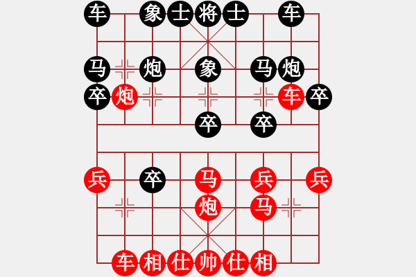 象棋棋譜圖片：‖棋家軍‖詩(shī)棋[892347242] -VS- ‖棋家軍‖空白[2396435082] - 步數(shù)：20 