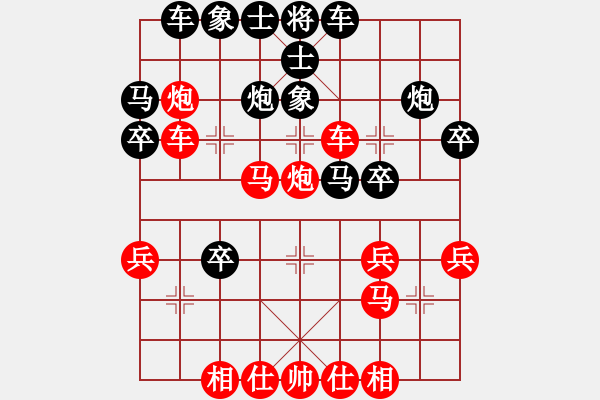 象棋棋譜圖片：‖棋家軍‖詩(shī)棋[892347242] -VS- ‖棋家軍‖空白[2396435082] - 步數(shù)：30 