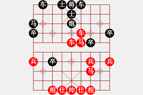 象棋棋譜圖片：‖棋家軍‖詩(shī)棋[892347242] -VS- ‖棋家軍‖空白[2396435082] - 步數(shù)：40 