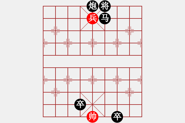 象棋棋譜圖片：《詩棋妙韻》4棋說西游記19大圣施法（79） - 步數(shù)：20 