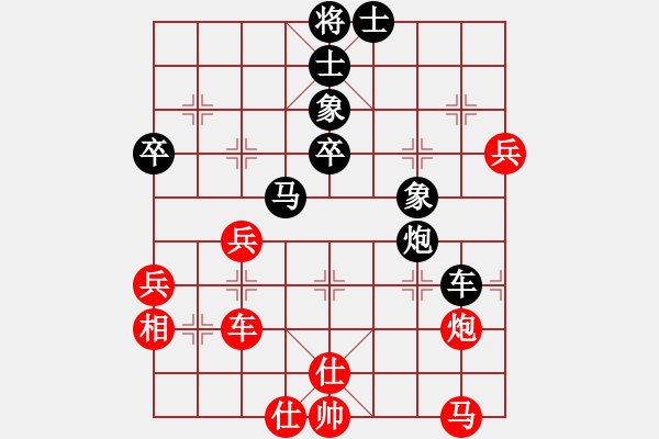 象棋棋譜圖片：第五輪 第六臺(tái) 黃育基 （馬來(lái)西亞）先負(fù) 羅志榮 （馬來(lái)西亞） - 步數(shù)：60 