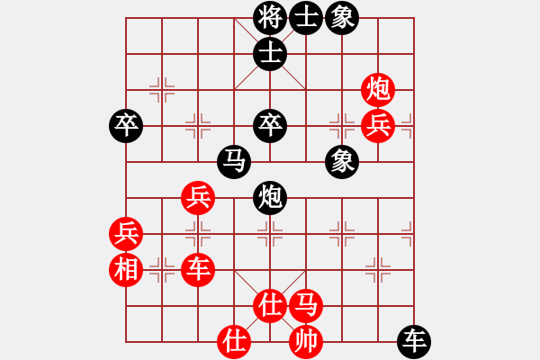 象棋棋谱图片：第五轮 第六台 黄育基 （马来西亚）先负 罗志荣 （马来西亚） - 步数：70 