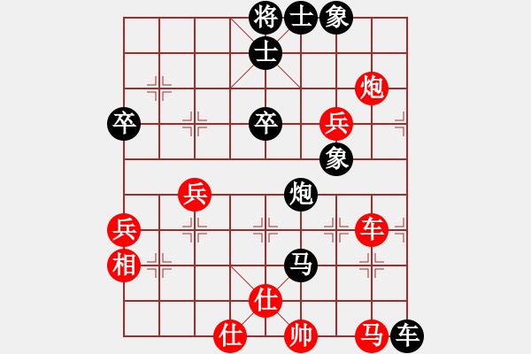 象棋棋谱图片：第五轮 第六台 黄育基 （马来西亚）先负 罗志荣 （马来西亚） - 步数：80 