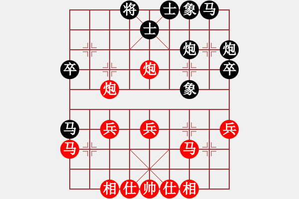 象棋棋譜圖片：陶漢明     先和 胡榮華     - 步數(shù)：30 