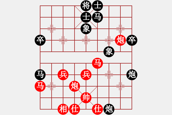 象棋棋譜圖片：陶漢明     先和 胡榮華     - 步數(shù)：40 