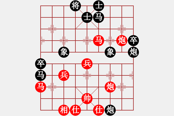 象棋棋譜圖片：陶漢明     先和 胡榮華     - 步數(shù)：50 