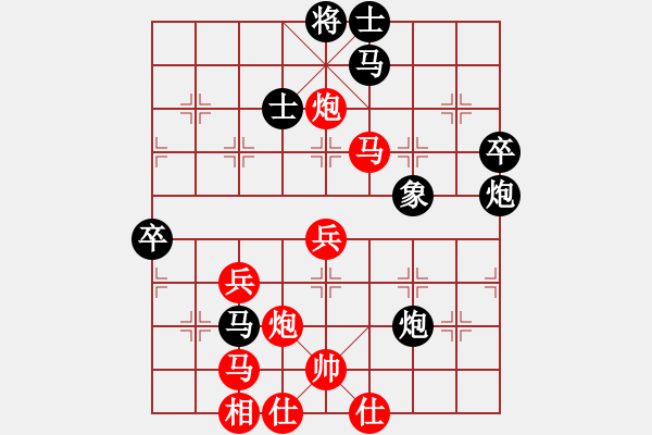 象棋棋譜圖片：陶漢明     先和 胡榮華     - 步數(shù)：60 