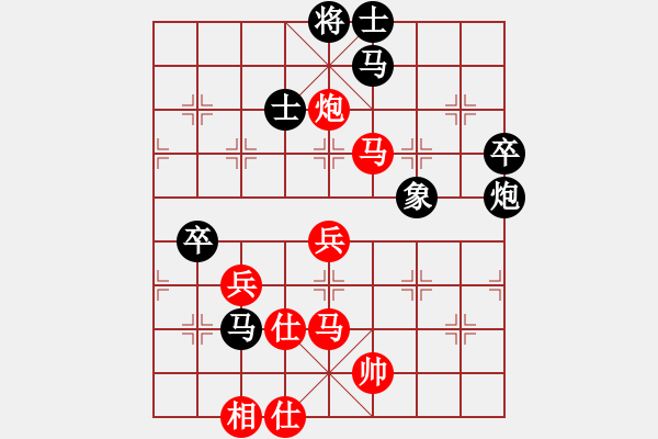 象棋棋譜圖片：陶漢明     先和 胡榮華     - 步數(shù)：80 