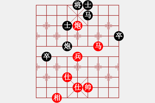 象棋棋譜圖片：陶漢明     先和 胡榮華     - 步數(shù)：90 