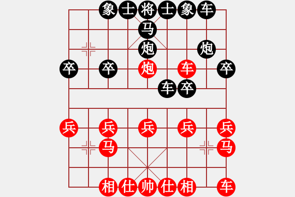 象棋棋譜圖片：江[紅] -VS- 梅花不過五[黑] - 步數(shù)：20 