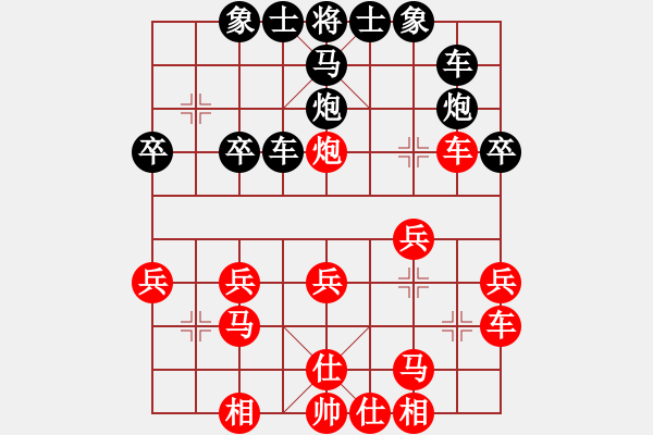 象棋棋譜圖片：江[紅] -VS- 梅花不過五[黑] - 步數(shù)：30 