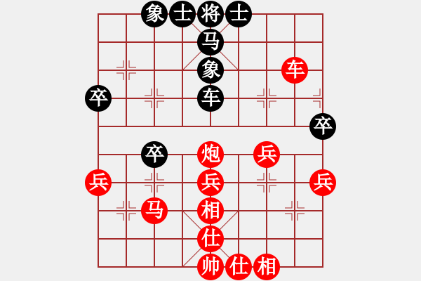 象棋棋譜圖片：江[紅] -VS- 梅花不過五[黑] - 步數(shù)：50 