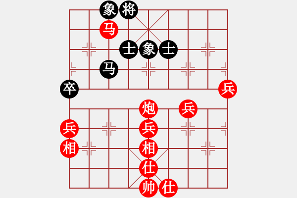 象棋棋譜圖片：江[紅] -VS- 梅花不過五[黑] - 步數(shù)：73 