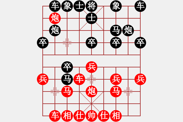 象棋棋譜圖片：第四屆渝黔對抗賽第二輪第四臺：貴州李永勤 先勝 重慶張若愚 - 步數(shù)：20 