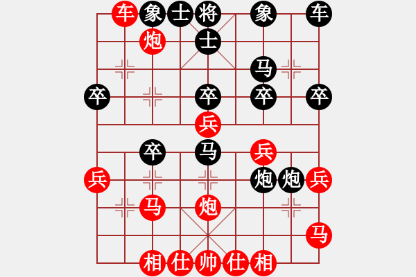 象棋棋譜圖片：第四屆渝黔對抗賽第二輪第四臺：貴州李永勤 先勝 重慶張若愚 - 步數(shù)：30 