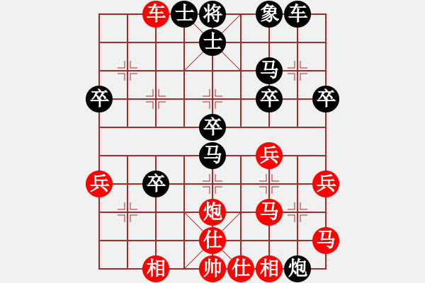 象棋棋譜圖片：第四屆渝黔對抗賽第二輪第四臺：貴州李永勤 先勝 重慶張若愚 - 步數(shù)：40 