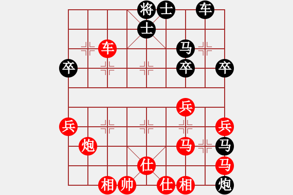 象棋棋譜圖片：第四屆渝黔對抗賽第二輪第四臺：貴州李永勤 先勝 重慶張若愚 - 步數(shù)：59 