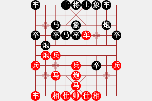 象棋棋譜圖片：94月賽1李曉剛后勝王重興14 - 步數(shù)：20 