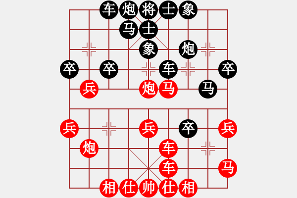 象棋棋譜圖片：棋友-魚鳥[575644877] -VS- 愚者 [673888917] - 步數(shù)：40 