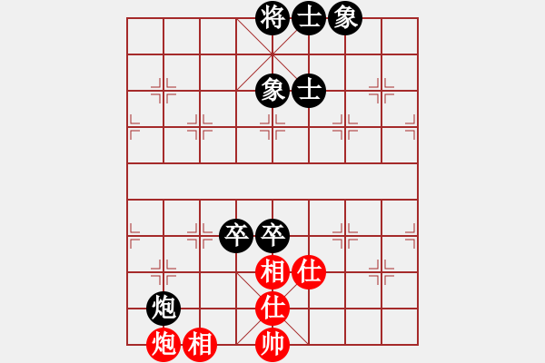 象棋棋譜圖片：梁海琪 先負 蔡越 - 步數(shù)：100 