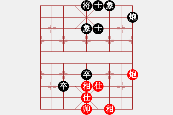 象棋棋譜圖片：梁海琪 先負 蔡越 - 步數(shù)：110 