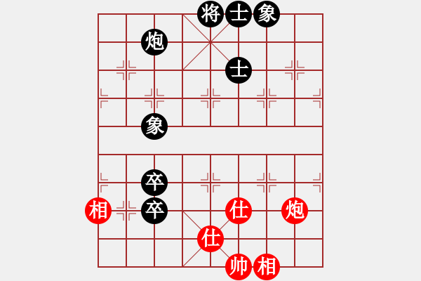 象棋棋譜圖片：梁海琪 先負 蔡越 - 步數(shù)：120 