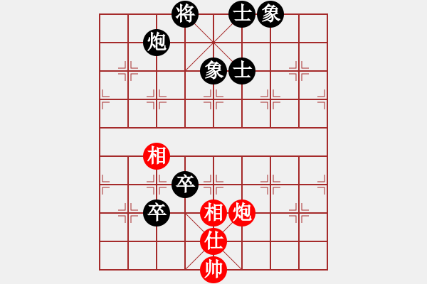 象棋棋譜圖片：梁海琪 先負 蔡越 - 步數(shù)：140 