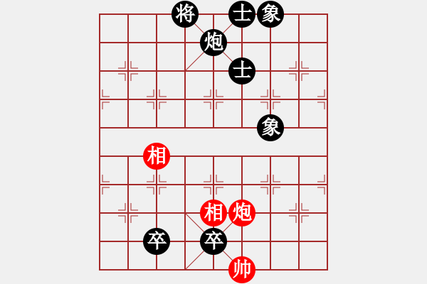 象棋棋譜圖片：梁海琪 先負 蔡越 - 步數(shù)：160 