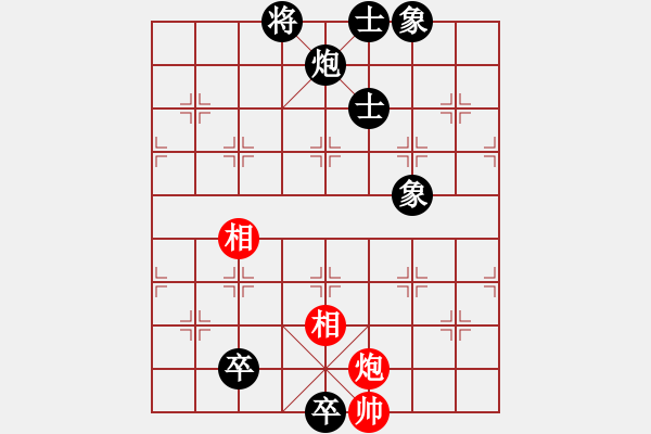 象棋棋譜圖片：梁海琪 先負 蔡越 - 步數(shù)：162 