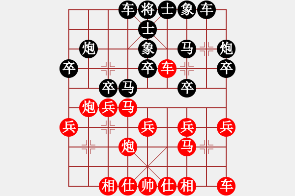 象棋棋譜圖片：梁海琪 先負 蔡越 - 步數(shù)：20 