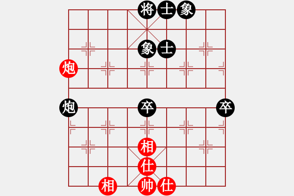 象棋棋譜圖片：梁海琪 先負 蔡越 - 步數(shù)：80 