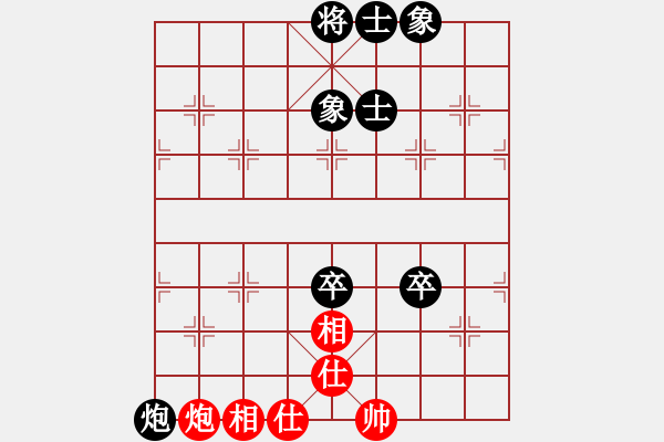 象棋棋譜圖片：梁海琪 先負 蔡越 - 步數(shù)：90 