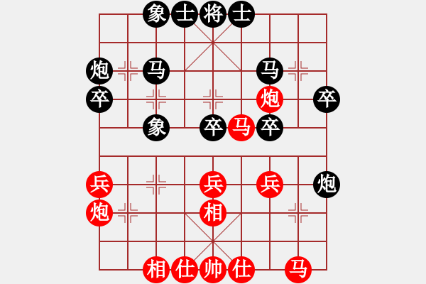 象棋棋譜圖片：newabcdy(9星)-和-豬豬(9星) - 步數(shù)：30 