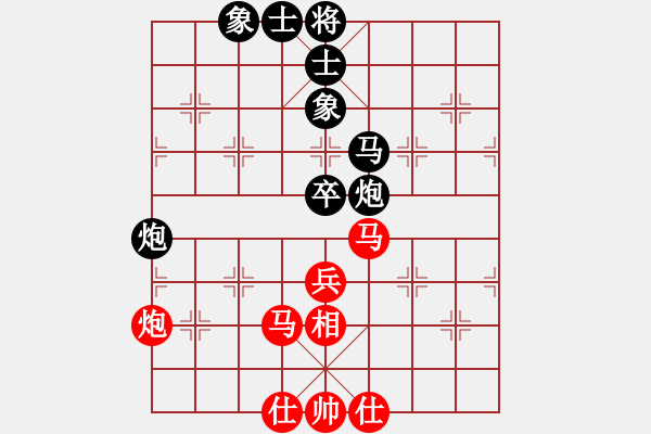 象棋棋譜圖片：newabcdy(9星)-和-豬豬(9星) - 步數(shù)：60 