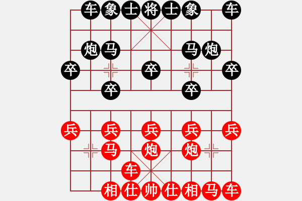 象棋棋譜圖片：王天二（業(yè)7-2）先負(fù)黃玲（業(yè)9-1）201904061647.pgn - 步數(shù)：10 