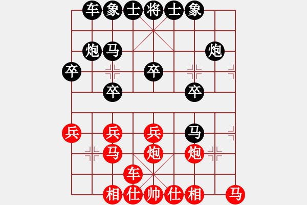 象棋棋譜圖片：王天二（業(yè)7-2）先負(fù)黃玲（業(yè)9-1）201904061647.pgn - 步數(shù)：20 