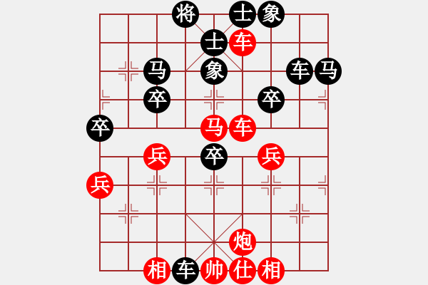 象棋棋譜圖片：橫才俊儒[紅] -VS- 爺們[黑] 虛懷若谷 - 步數(shù)：50 