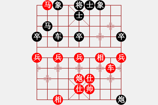 象棋棋譜圖片：上善若水(電神)-勝-高娃(電神) - 步數(shù)：100 