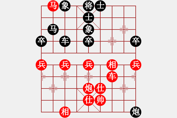 象棋棋譜圖片：上善若水(電神)-勝-高娃(電神) - 步數(shù)：110 