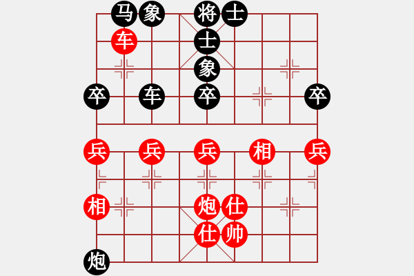 象棋棋譜圖片：上善若水(電神)-勝-高娃(電神) - 步數(shù)：120 